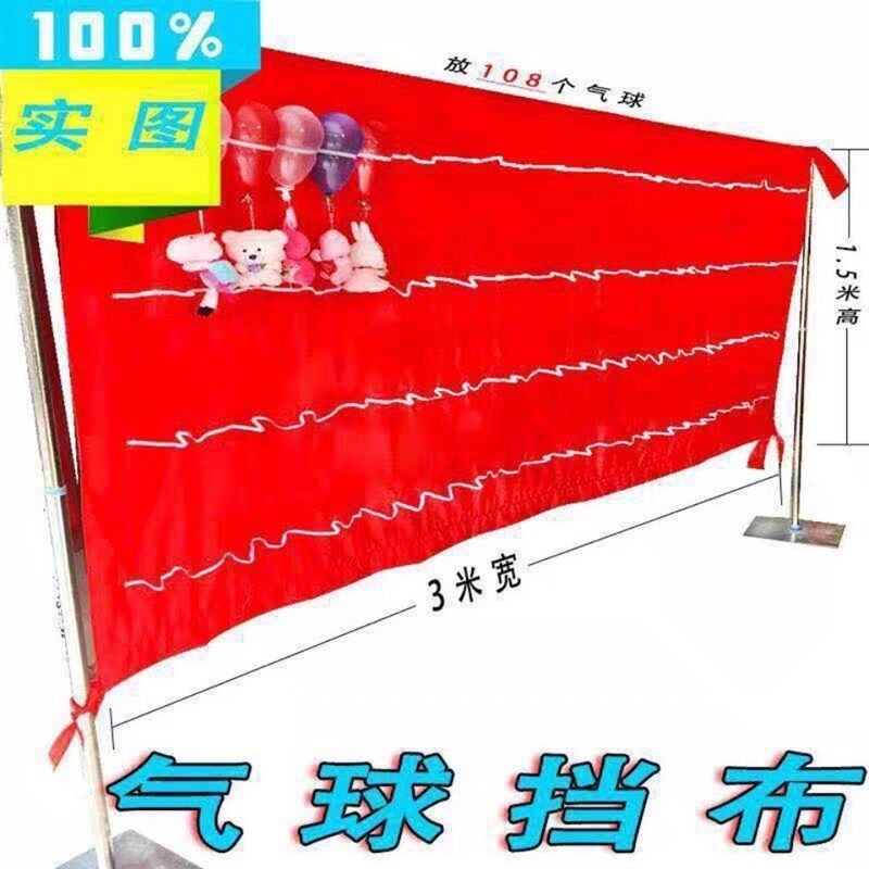 极速夜市摆摊可拆卸挡布扎汽球飞镖板游乐园地摊打靶射击打气球背