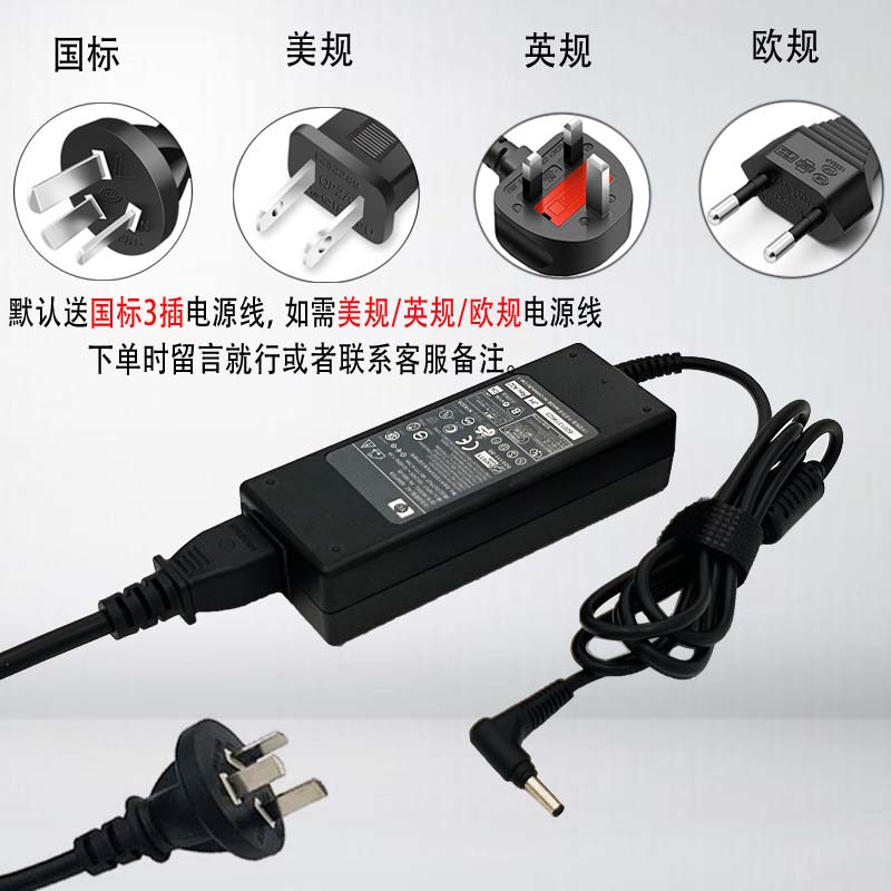 好货神舟炫龙A40L-741HD精盾K570C K470N Q480S笔记本充电源适配