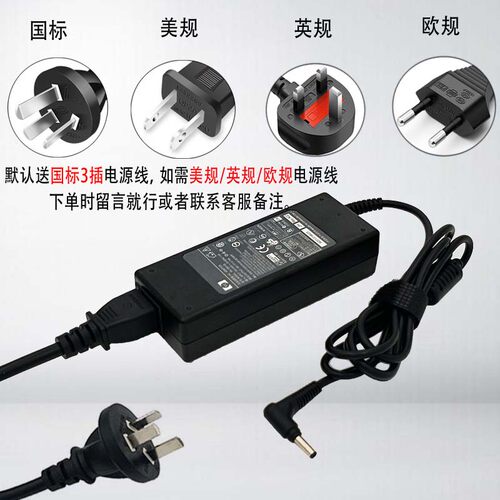好货神舟炫龙A40L-741HD精盾K570C K470N Q480S笔记本充电源适配