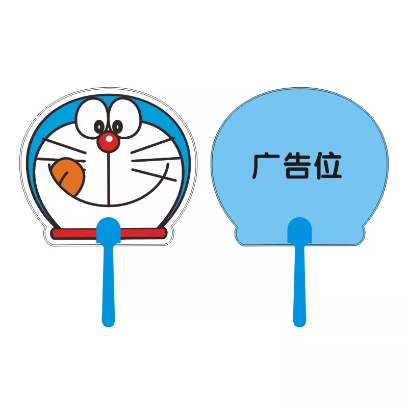 广告扇定制卡通小扇子定做宣传扇团扇胶扇塑料扇1000把订制印logo