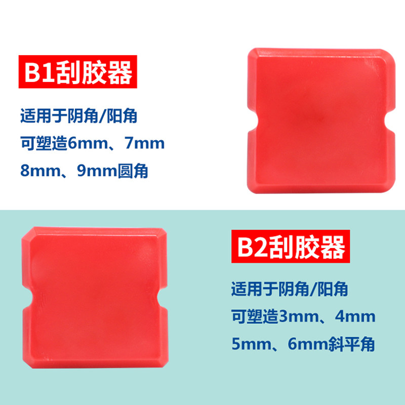 好货美缝修边抹胶胶枪刮胶片玻璃胶刮胶板推胶片鱼缸门窗幕墙刮胶