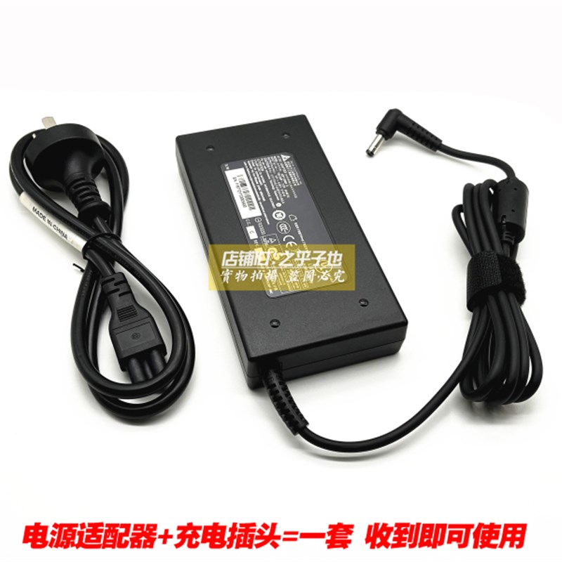 好货原装雷神TR 911-E1 M4 G150S-H电源配接器19V6.32A笔记型电脑