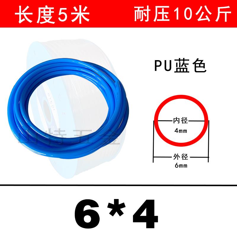 pu管空压机气动软管外直径4/6/8/10/12/16mm气泵高压气管5米散装