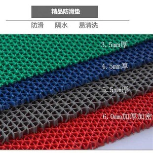 mat wove 极速Anti sliding warehouse machine shop full