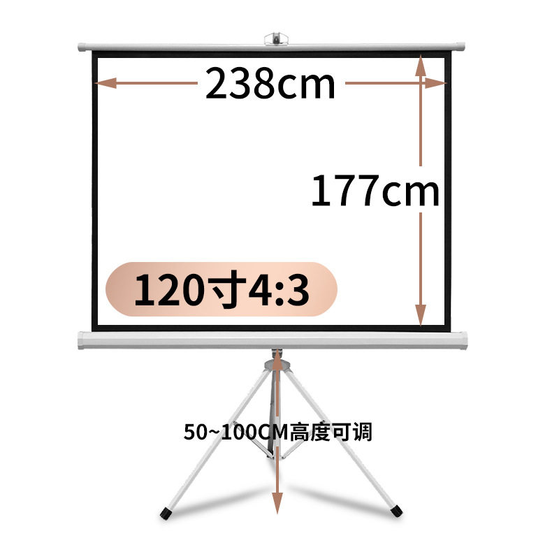 极速促新支架幕布免打孔高清抗光屏投影幕布支架杆落地移动可携式