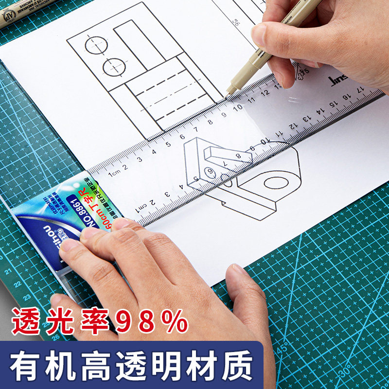 极速丁字尺土木机械工程制图绘图板专用工具45cm60cm90cm80cm120c