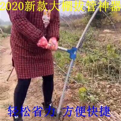 新款大棚插钢管神器起管拔钢管神器大棚取管器配件竹棚插钢管神器