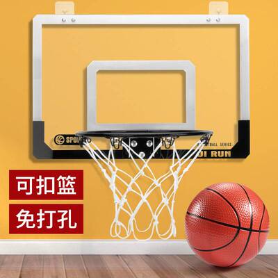 压克力篮球框投篮训练篮球架免打孔儿童篮筐可扣篮篮球框铁质球框
