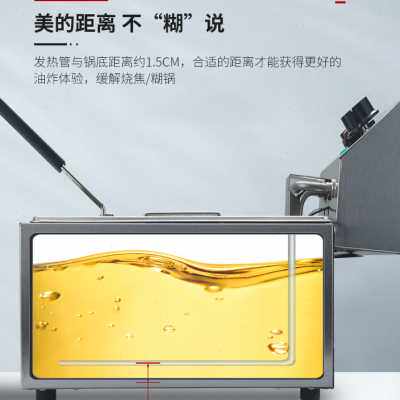 极速味乐厨油炸锅商用电炸炉恒温双缸电炸锅炸串串油条炸鸡单缸油