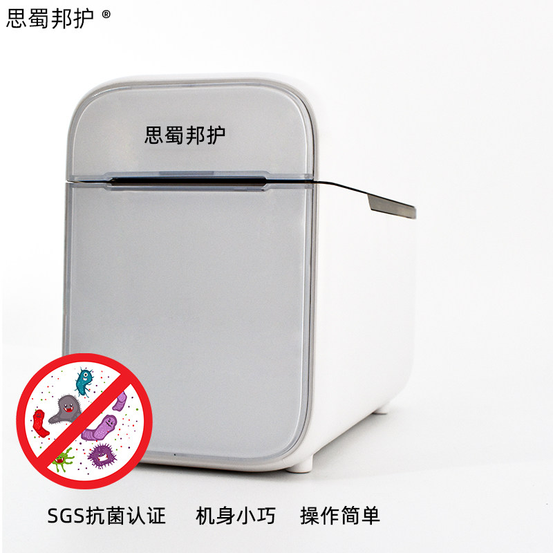 好货医院腕带条码打印机成人儿童小型试管输液袋热敏腕带不干胶标