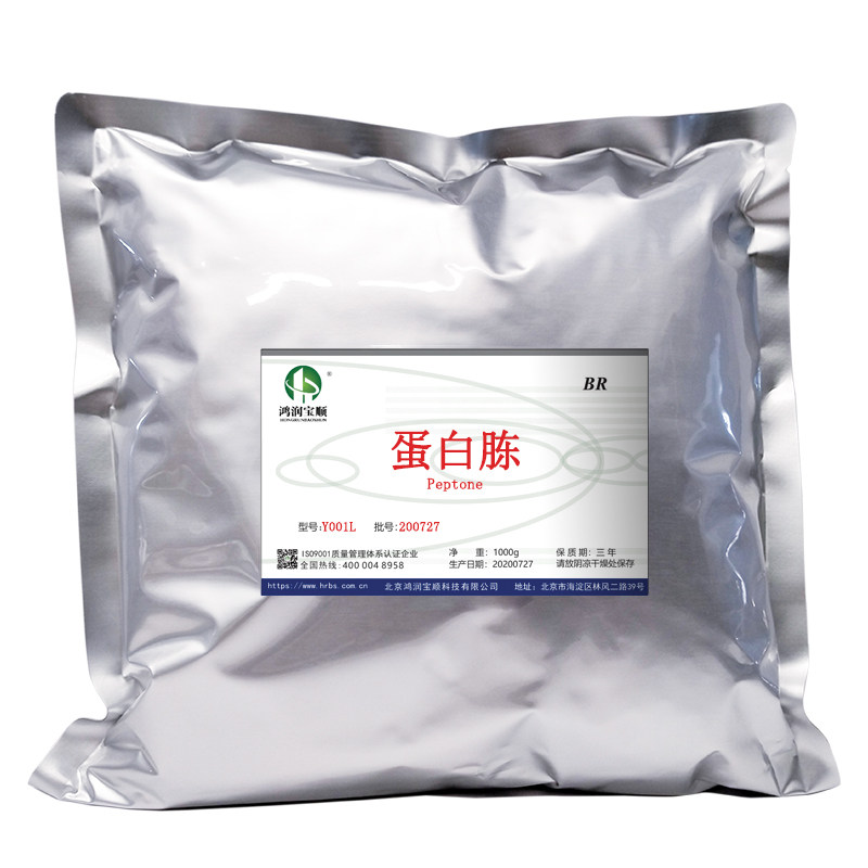 好货蛋白胨 丨酵母浸粉胰蛋白胨 蛋白培养基 氮源细菌培养基