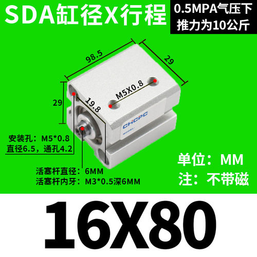 好货小型气动大推力薄型气缸SDA50/63/80/100X10X20X30X40X60X70X