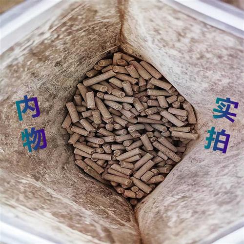 污水处理好氧菌厌氧菌硝化反硝化菌污水池化粪池固体活性污泥菌种