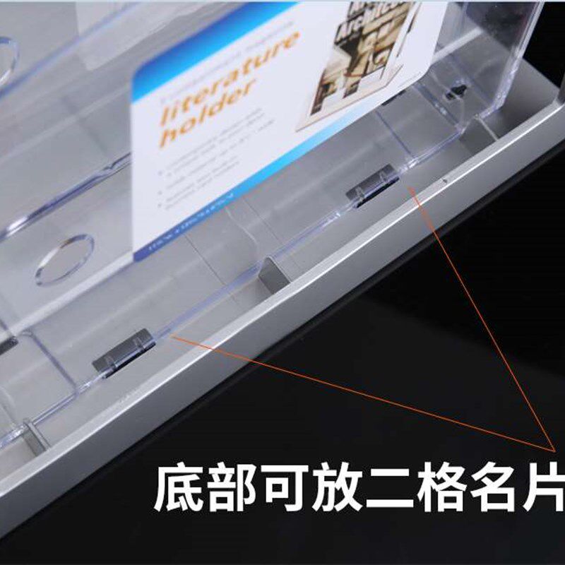 极速迪多a4亚克力三层资料架展示架桌面目录架报刊架杂志架宣传架