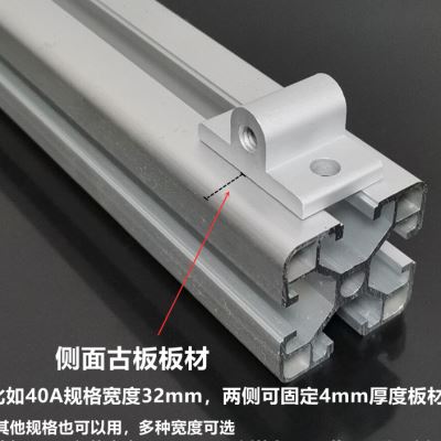 好货铝型材板材固定件 地脚轮子连接件 直角件 挤压角码 面板间隔