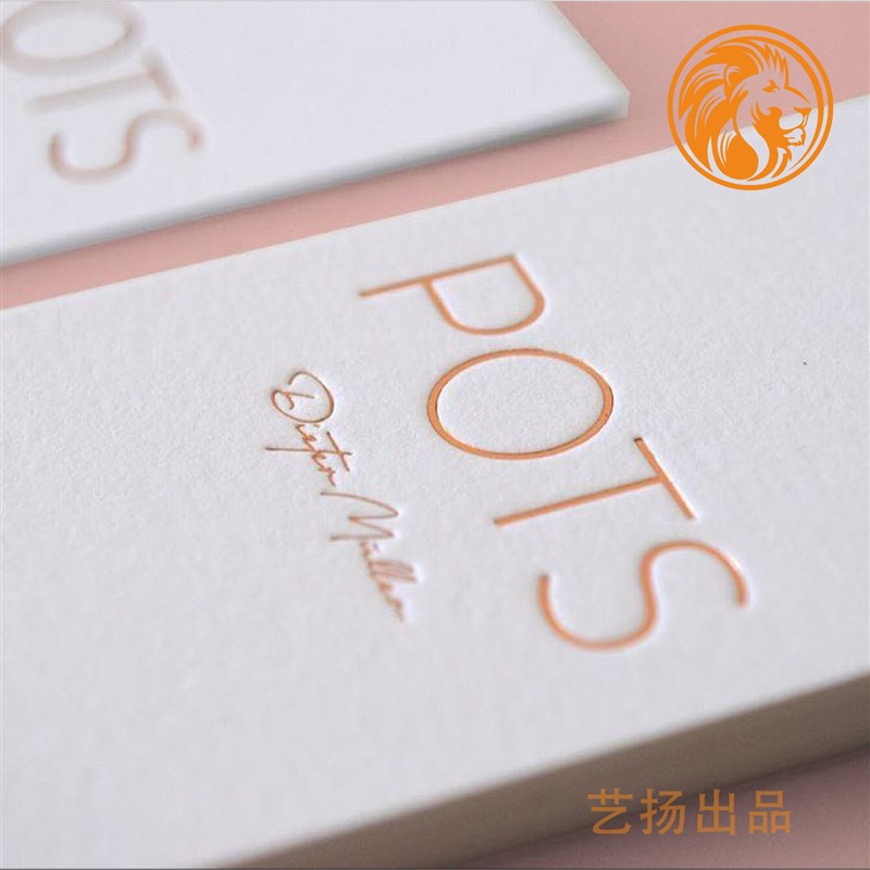 极速棉纸凹印名片/烫古铜凹字名片/烫凹名片