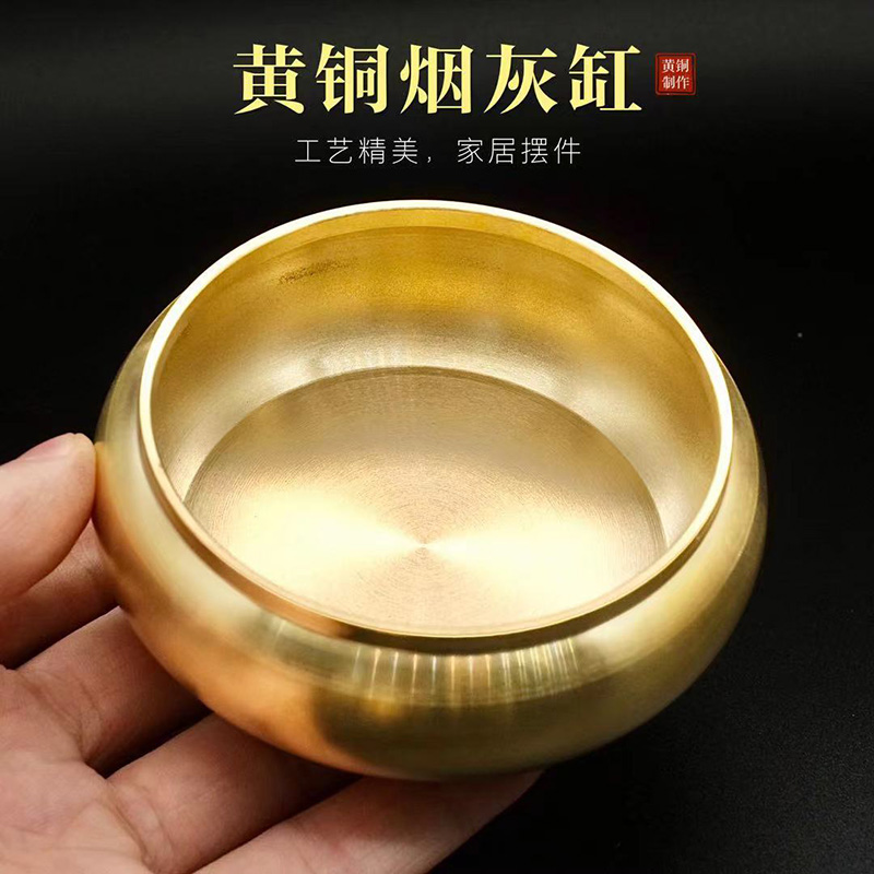 极速复古纯铜烟灰缸家用客厅烟灰缸北欧新中式烟灰缸创意个性潮流