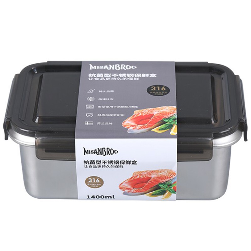 极速316不锈钢保鲜盒饭盒收纳盒带盖子大号食物冻品冷藏长方形密