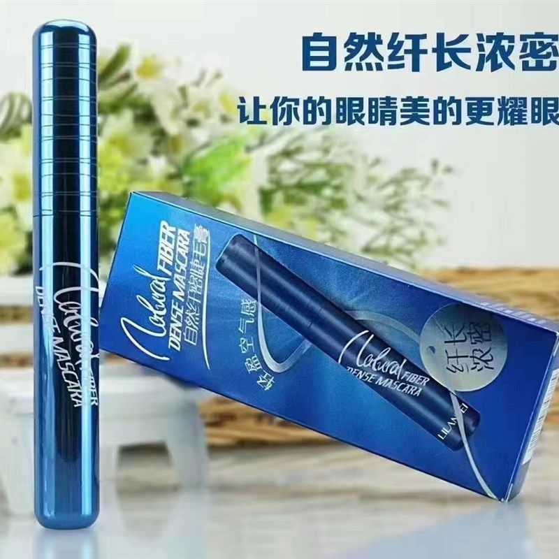 好货丽兰妃自然纤密睫毛膏卷翘纤细矽胶刷头加密加长防水不结块