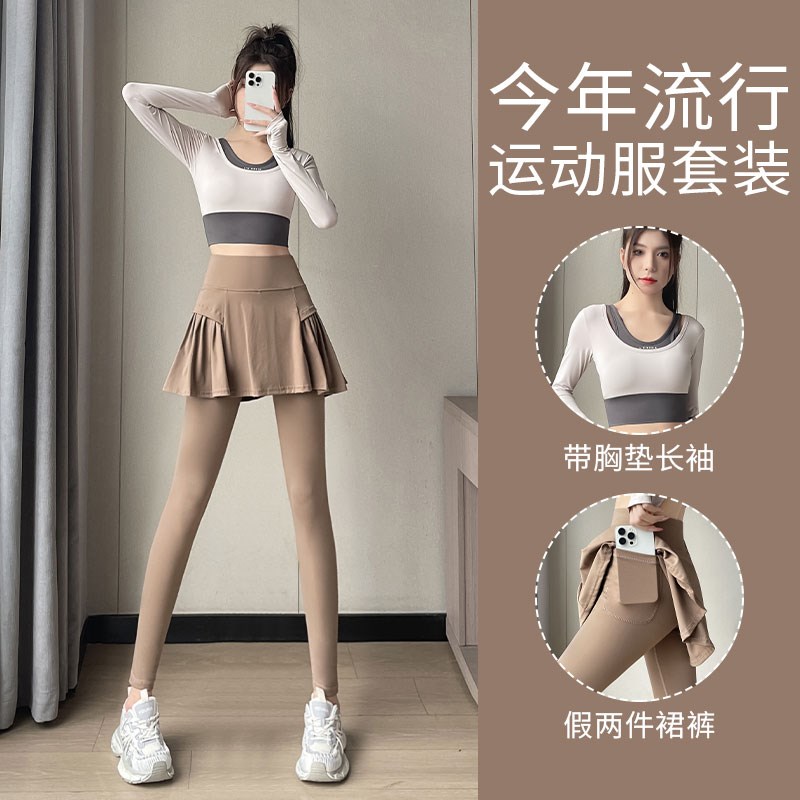 好货跑步运动套装女2025新款爬山健身衣晨跑服时尚网球羽毛球瑜伽