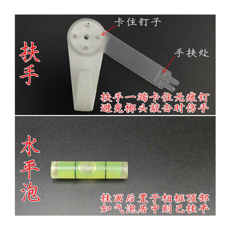 极速无痕钉钩挂钩挂画钩田园塑料画框照片墙钩子十字绣钉子婚照钩