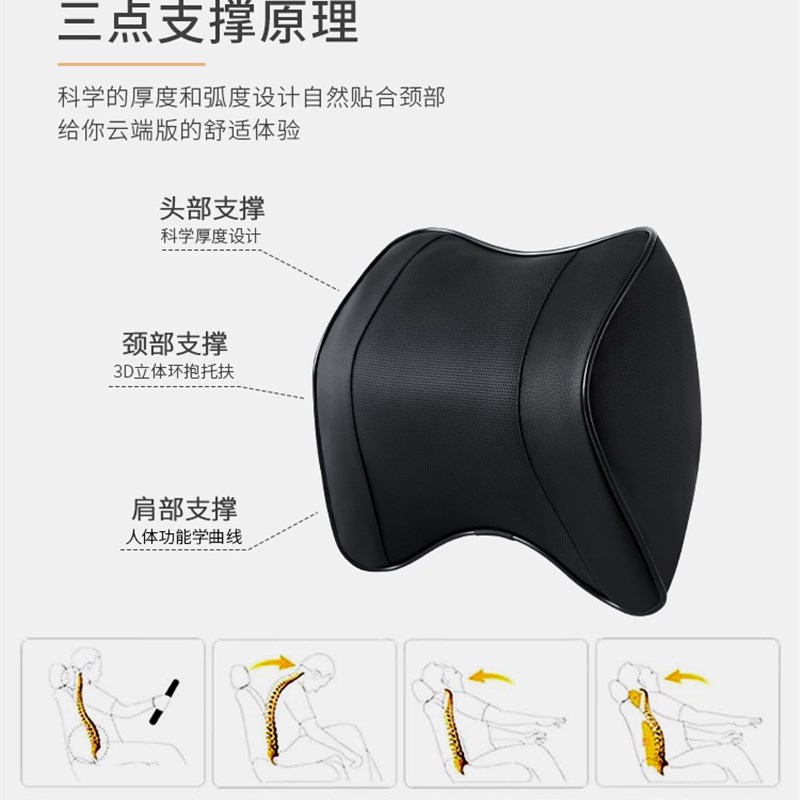 汽车头枕护颈枕靠枕车用座椅枕头腰枕记忆棉车载腰靠一对车内用品