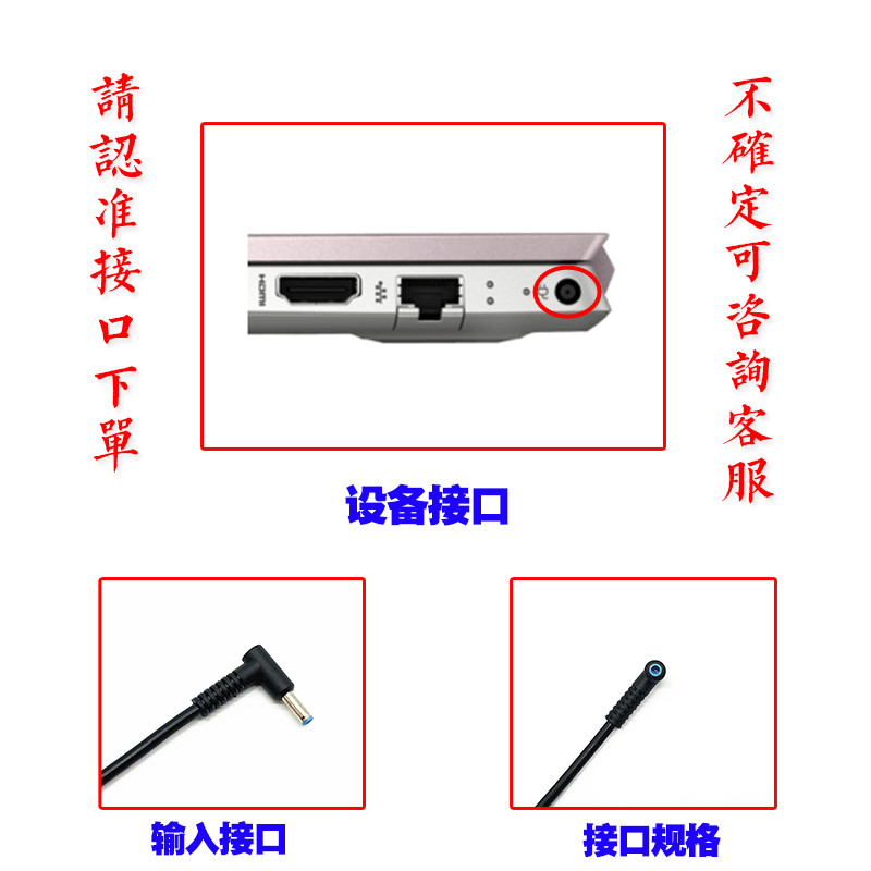 好货原装惠普笔记型电脑电源配接器19.5V-3.33A充电线蓝口带针x36