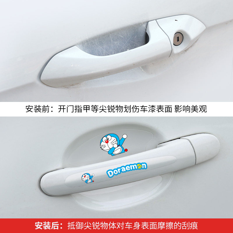 好货专用于宝马3系5系7系X1X34X5汽车门碗膜车拉手把手防刮保护贴