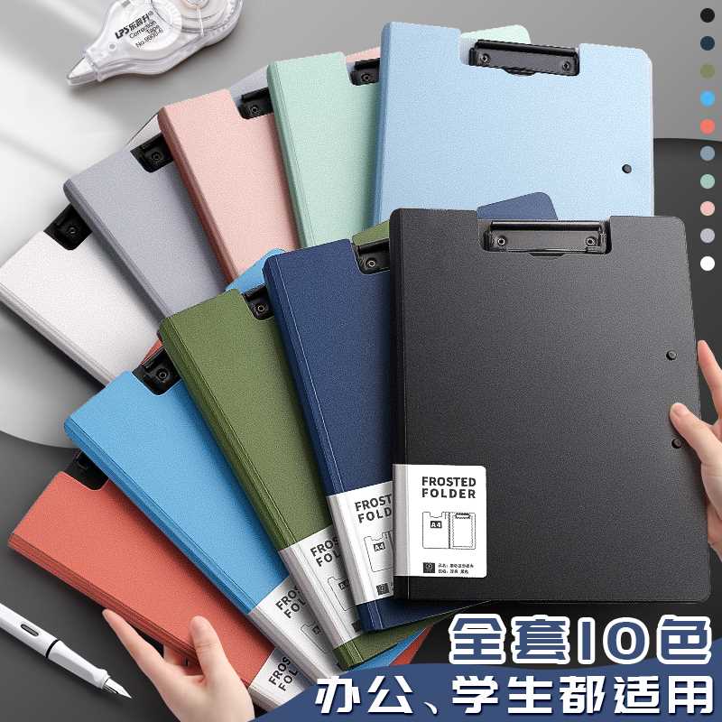 好货a4文件板夹双夹资料试卷整理收纳神器讲义a3纸卷子办公用品文