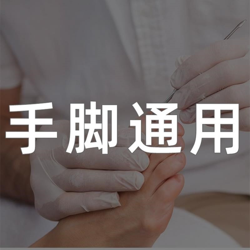 好货甲床分离甲肉空甲指甲不平分层养甲剥离竖条纹营养油增长修复