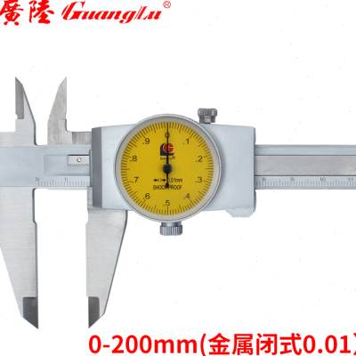 新品新品广陆上工带表卡尺高精度不锈钢表式油标游标J卡尺W0-150m