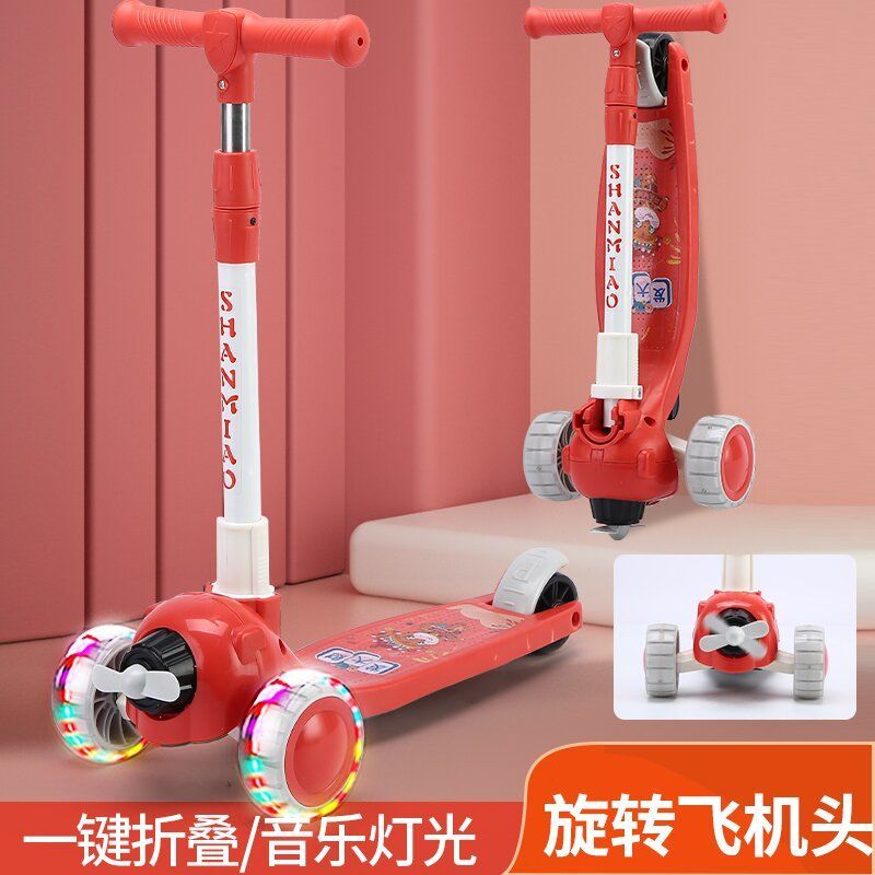 儿童滑板车折叠音乐闪光男女孩3-6-8岁新款三轮滑滑车宝宝溜溜车
