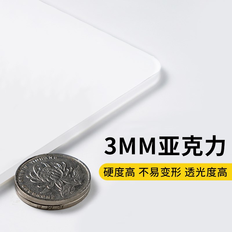 好货莫生气挂牌控制情绪墙贴轻声教育别和傻子生气励志标语挂牌不