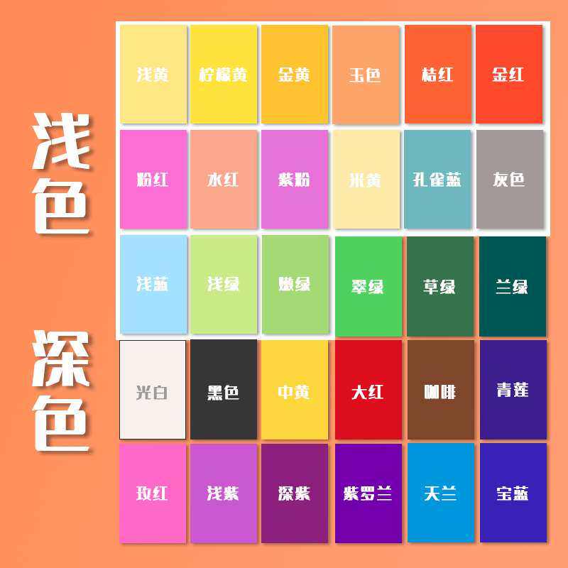 极速4开彩色卡纸4k硬白红黄蓝绿黑色大张加厚手工幼儿园学生全开