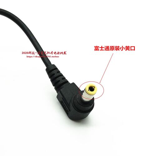 好货Fujitsu富士通AH552 AH530 AH544 A574笔记型电脑电源配接器