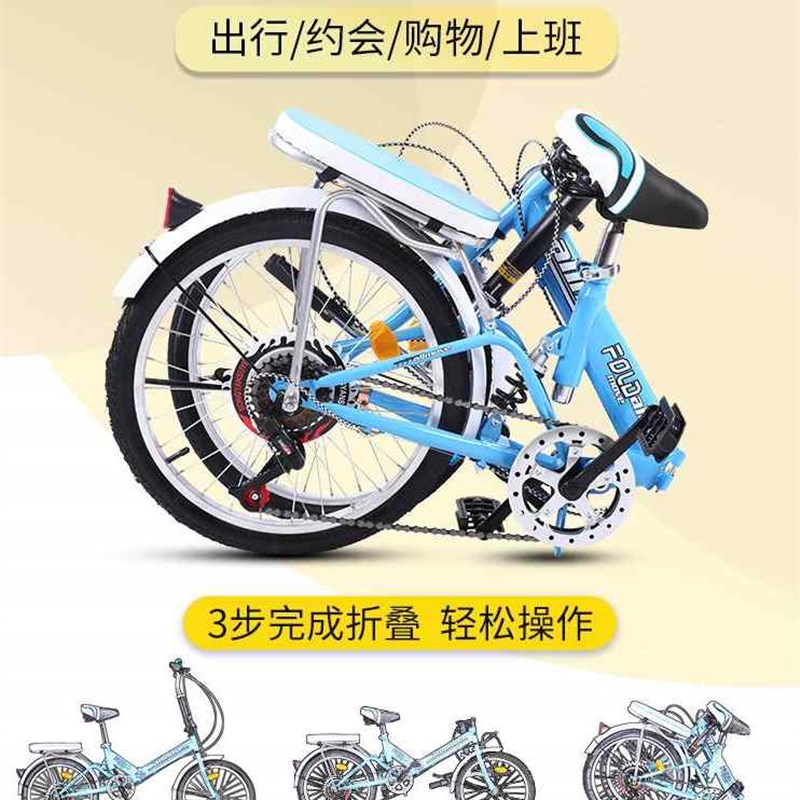 好货可折叠自行车女超轻便携单车小型轮16寸20上班变速成年大人成