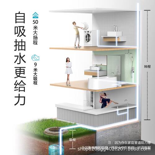 极速新品变频增压泵家用自来水管道加压泵全自动静音不锈钢水泵22