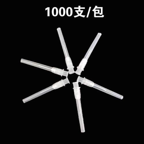 极速兽用养殖注射针头鸡鸭猪牛羊用尼龙针塑料针头 7号 9号12号16