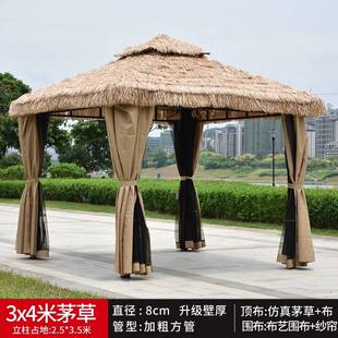 极速遮阳棚大型公园四角伞乘凉雨棚室外凉亭别墅茅草帐篷楼台花园