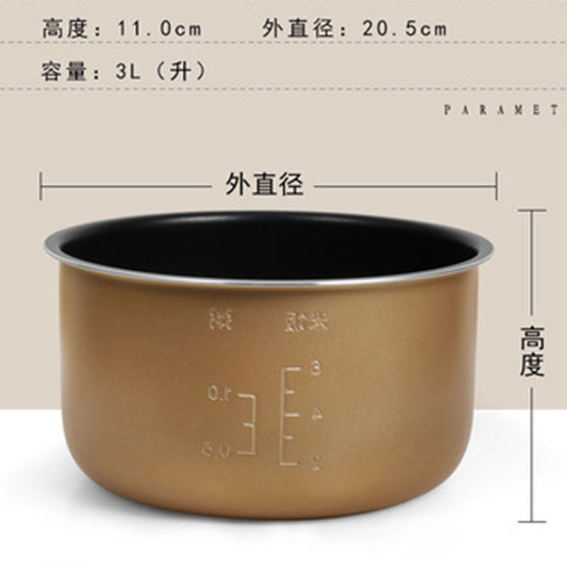 极速伊莱特3L升电饭煲内胆EB-YC30H1/EB-FCQ38A/EB-FCB38A新飞内