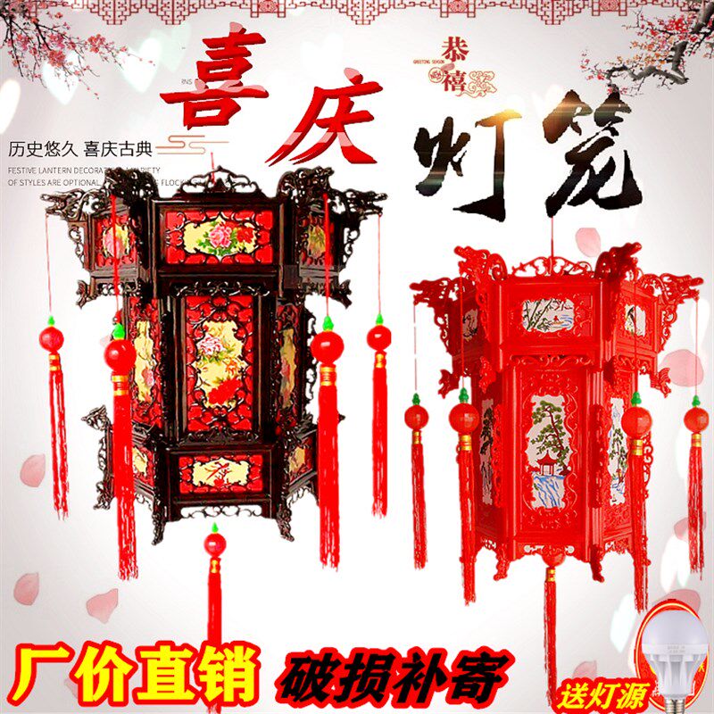 极速仿古六角宫灯新年春节喜庆大红灯笼挂饰元宵节日中式婚庆阳台