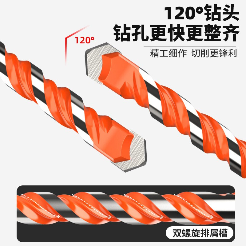 好货日本进口打瓷砖的专用钻头玻璃全瓷干打打孔四刃霸王三角钻冲