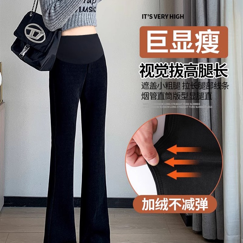 好货孕妇西装裤春秋外穿修身显瘦时尚喇叭裤孕期小个子休闲托腹加