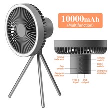 极速10000mAh/4000mAh Camping Fan Rechargeable Desktop Portab