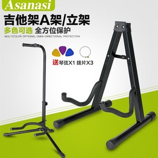 guitar stand vertical bass stand acoustic guitar stand