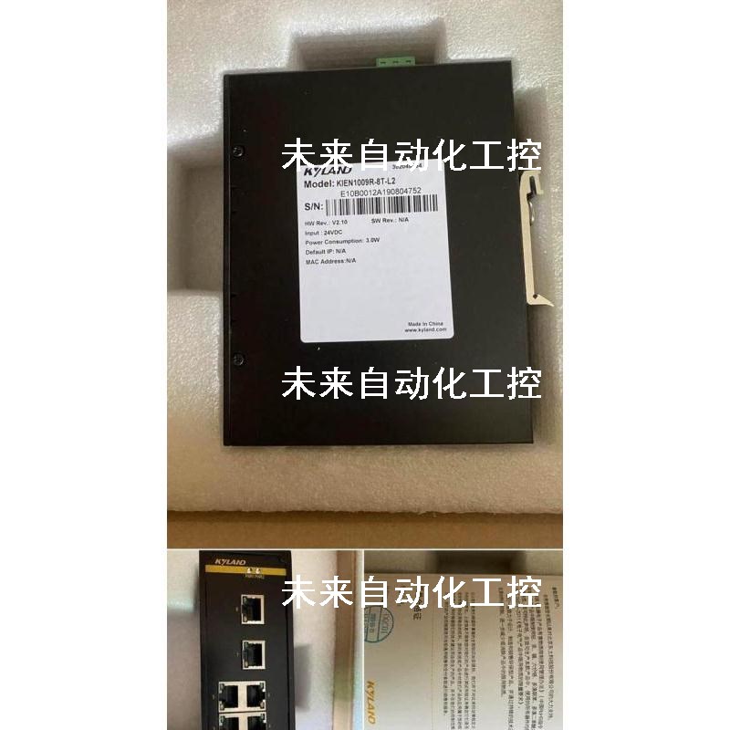 好货议价东土千兆工业机8口5口拍前请先联系客服