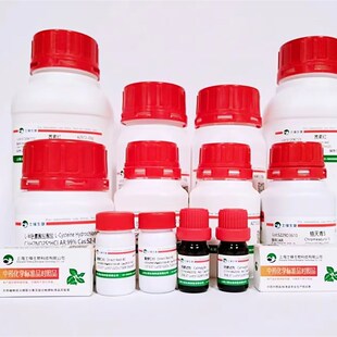 好货松果菊苷标准品 对照品82854-37-3HPLC98%20mg包邮带票