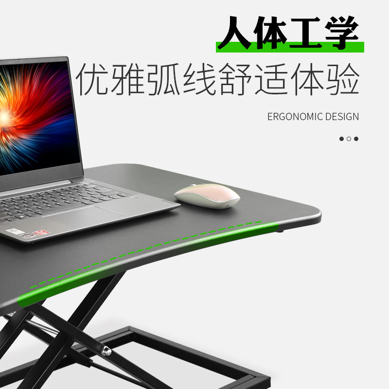 好货多功能电脑升降桌台式显示器可折叠升降便携式移动增高支架办