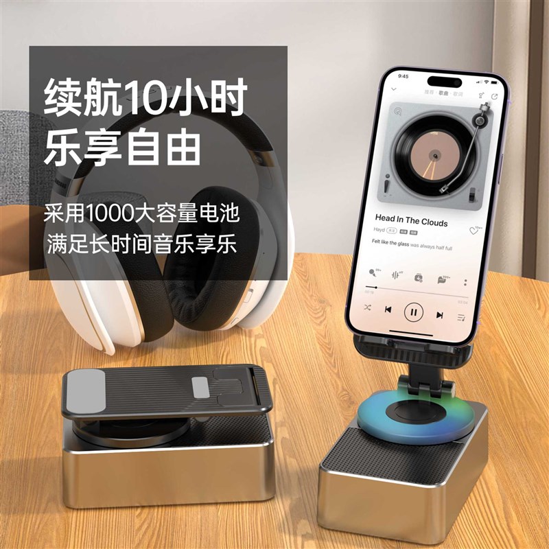 好货懒人神器彩灯旋转支架蓝牙立体声音响应急充手机平板通用支撑