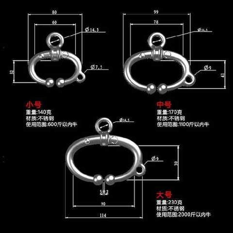 极速牛鼻圈牛鼻子牵引扣牛鼻环免打孔转环扣养牛场夹子不锈钢牛鼻